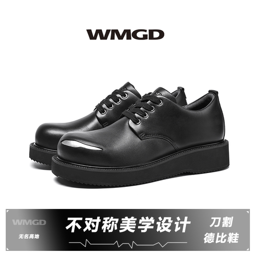 WMGD德比鞋4cm休闲破坏风皮鞋