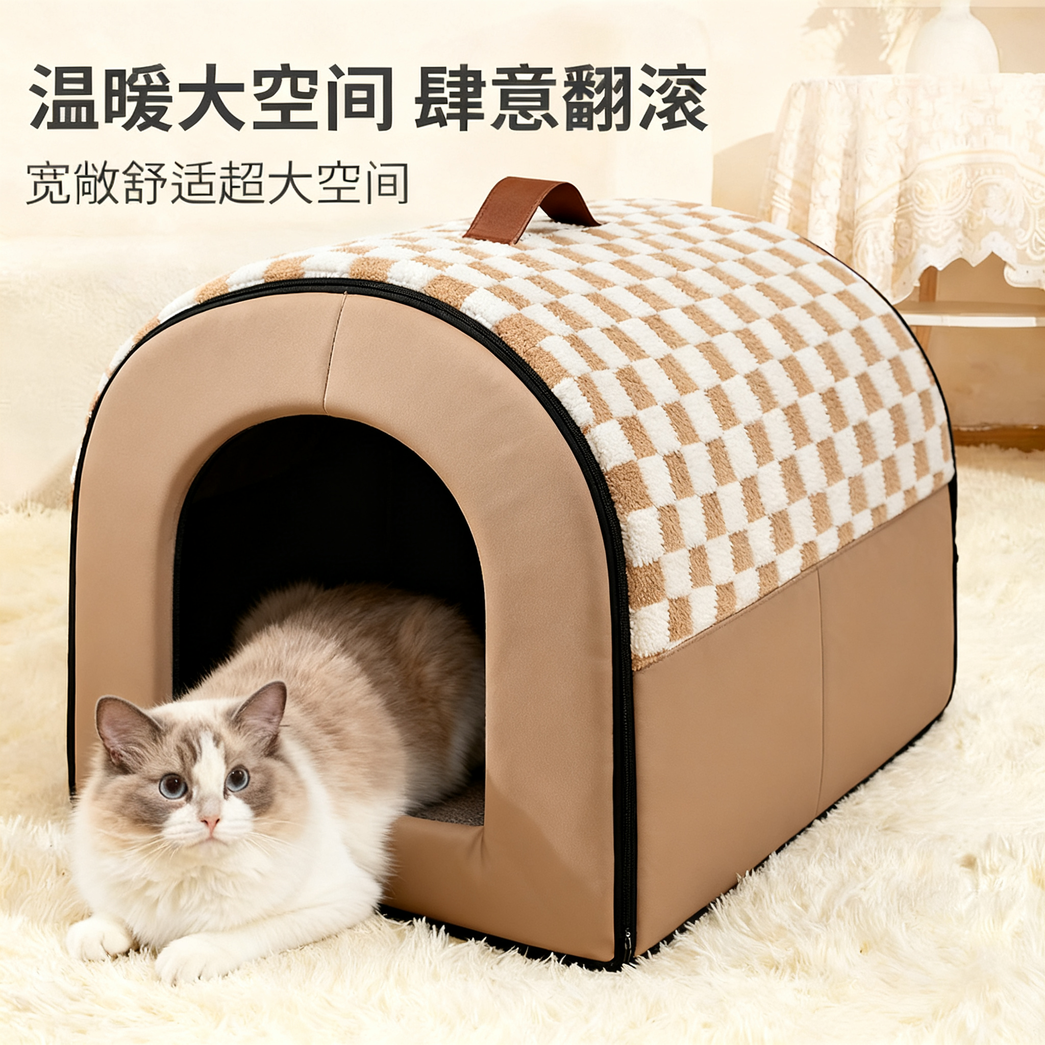 猫房子四季通用封闭式保暖可拆洗