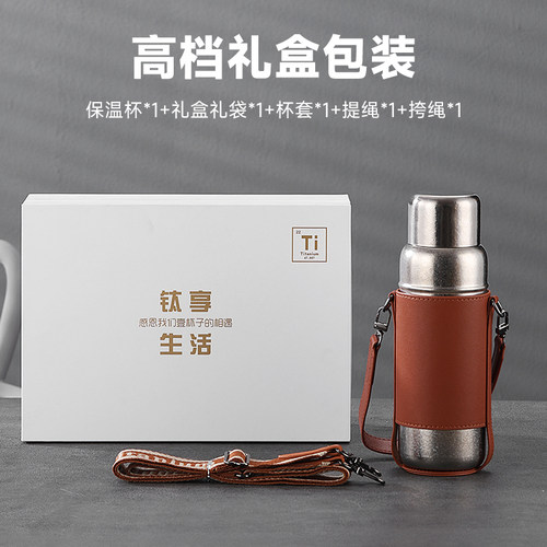 纯钛保温杯钛闷茶壶钛杯大容量户外学生