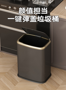 Jf垃圾桶无障碍豪华高端家居2025新型酒店浴室马桶专用压力机带盖