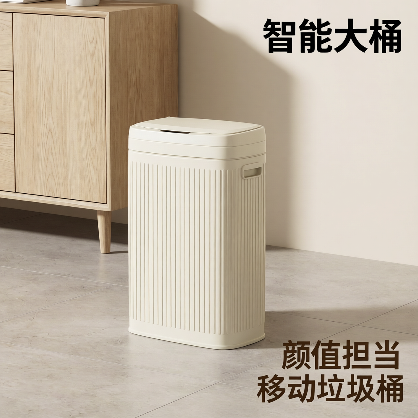 JF智能感应式垃圾桶家用厨房商用办公室电动电动开盖大号容量50L