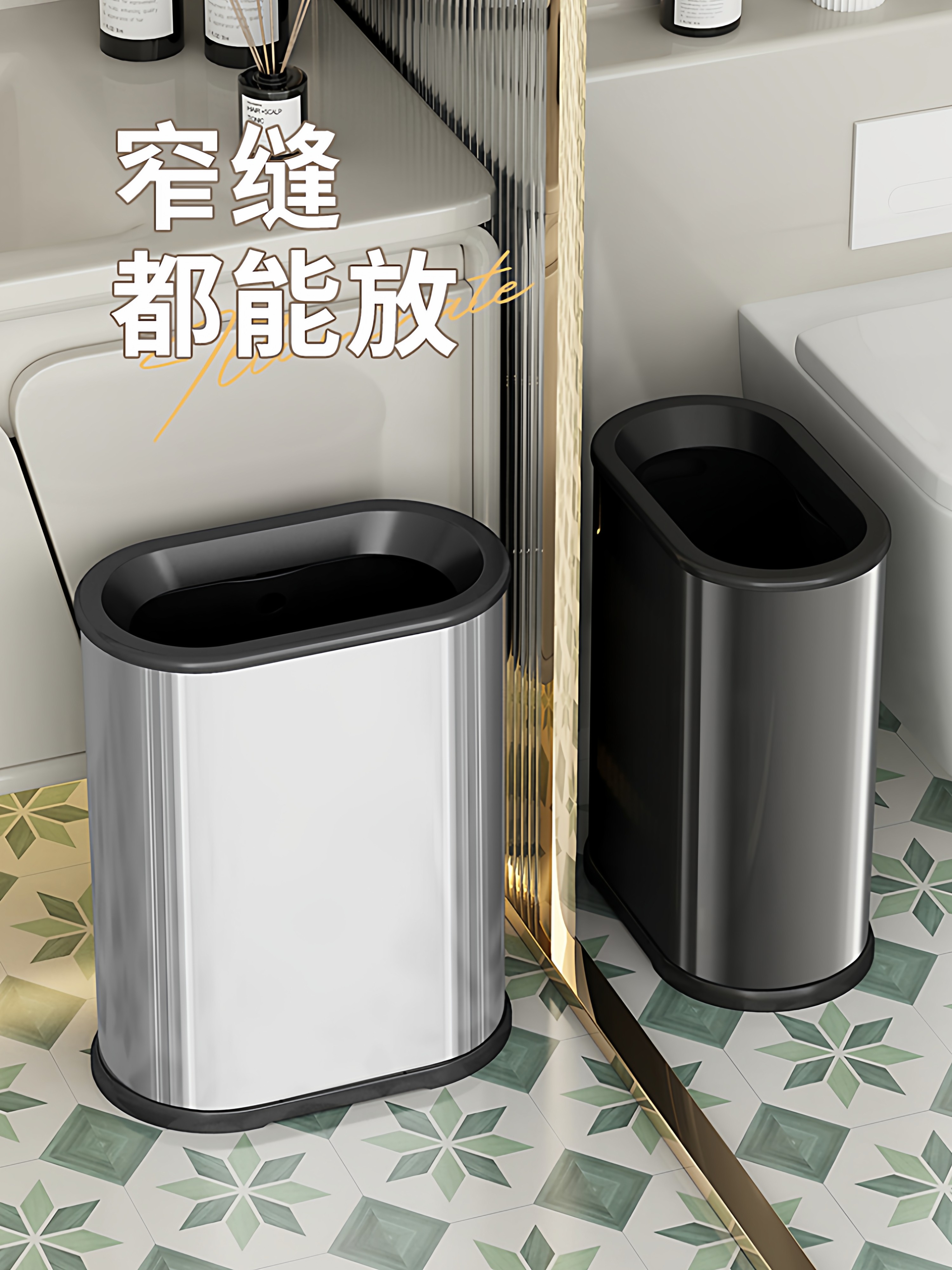 JF不锈钢垃圾桶家用卫生间专用客厅轻奢脚踏式夹缝厨房带盖新款