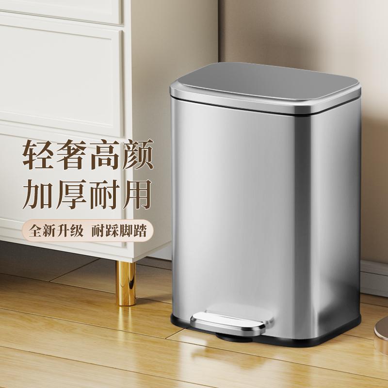 JF厨房垃圾桶家用不锈钢脚踏式客厅大容量带盖脚踩专用2024新款