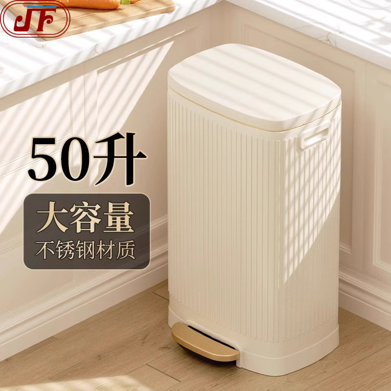 不锈钢垃圾桶家商厨房专用大号脚踩带盖高颜值办公室超大容量50升