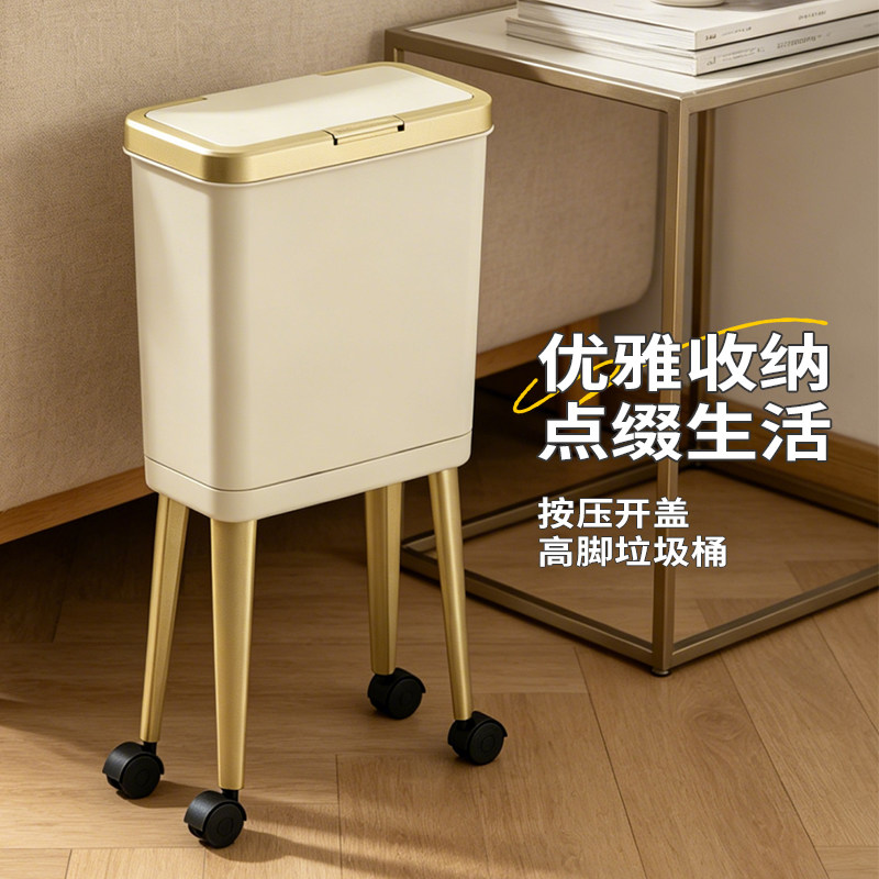 2026带轮免弯腰高脚塑料垃圾桶厨房家用带盖大容量可移动轻奢感图片