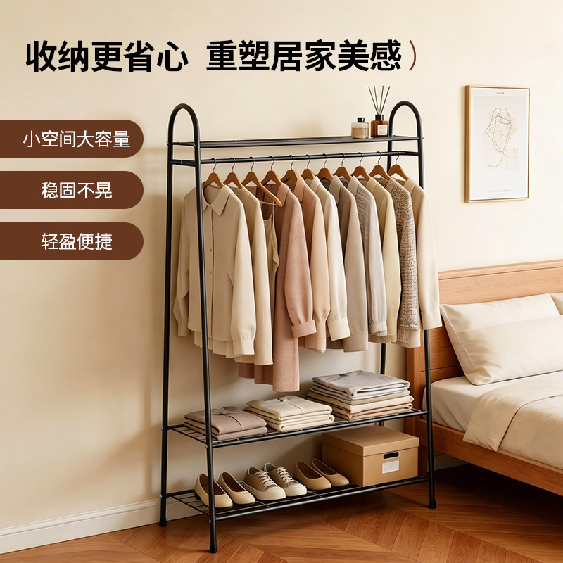 晾衣架落地卧室可移动挂衣架家用室内多功能衣服收纳架置物衣帽架