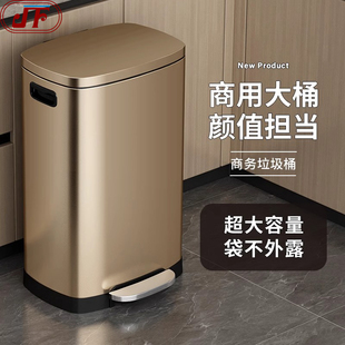 JF不锈钢垃圾桶厨房家用脚踏式 50升 带盖超大号容量商用办公酒店3