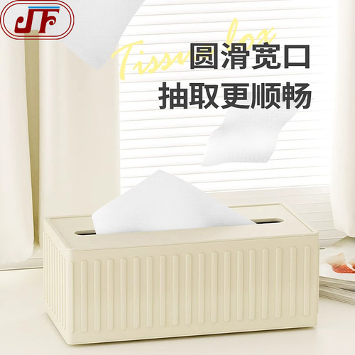 客厅纸巾盒高颜值好看