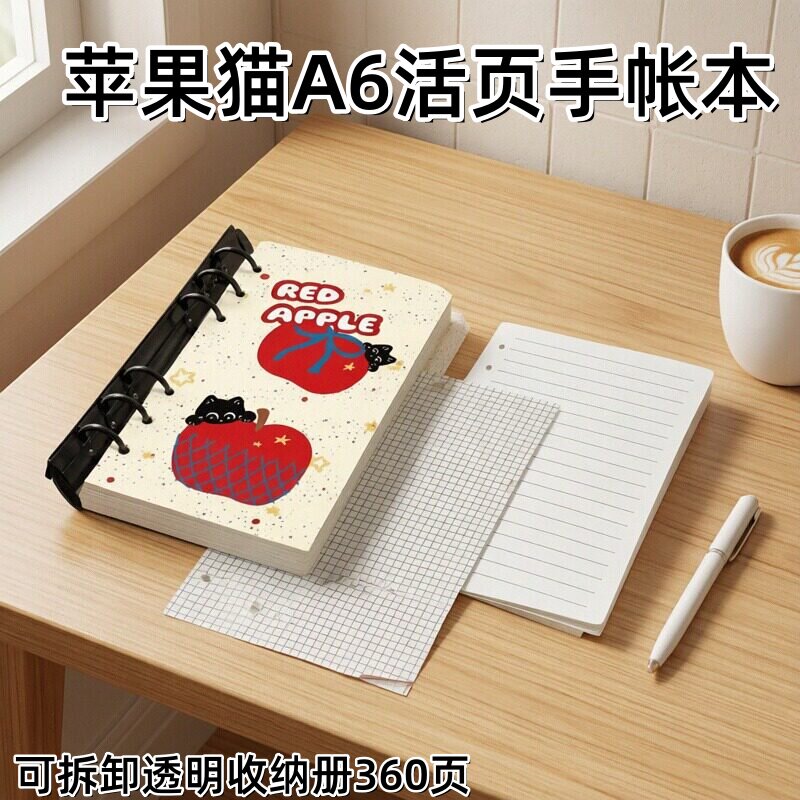 嘉业丰小学生可爱小猫手帐3本装