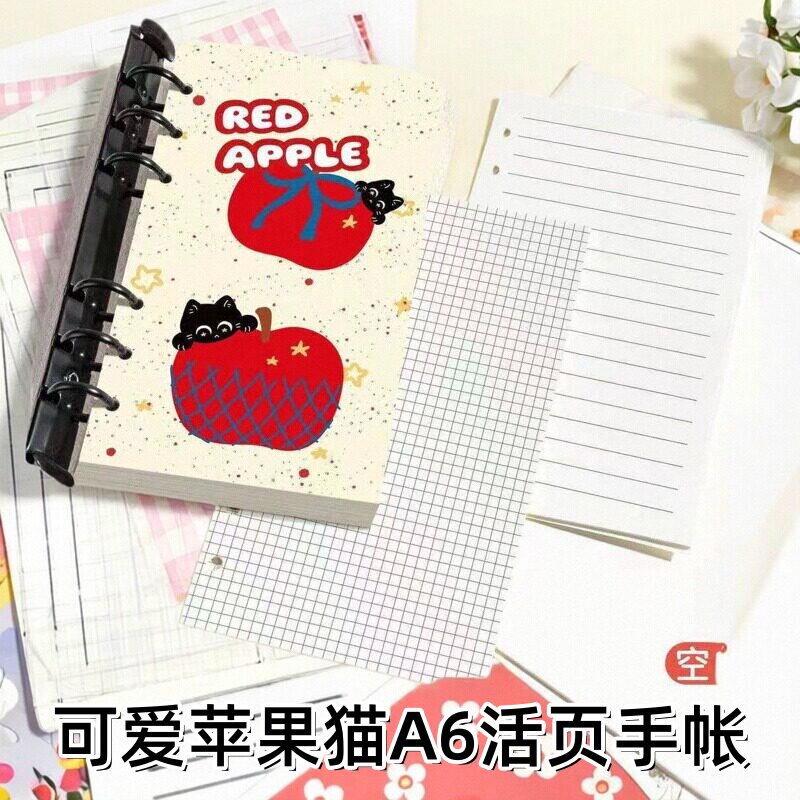 小学生可爱猫咪双胶纸手帐本