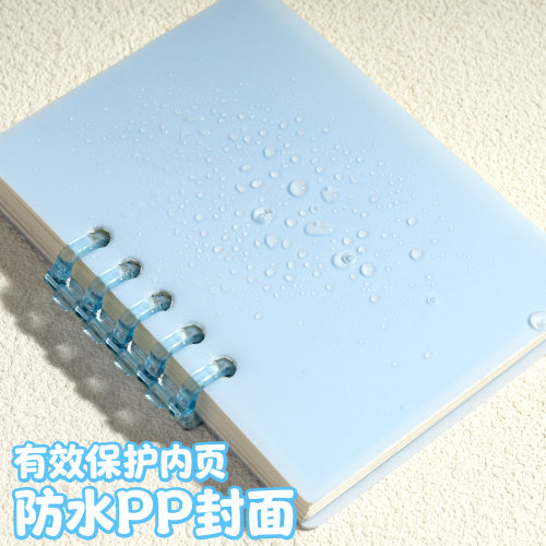 嘉业丰奶茶标签活页收集笔记本