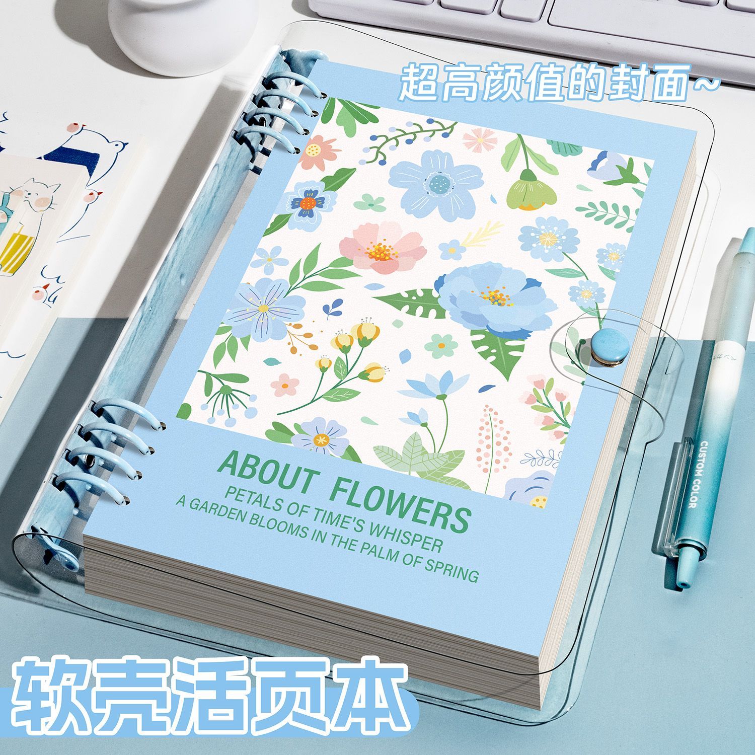 小众原创超厚活页笔记本子摘抄本