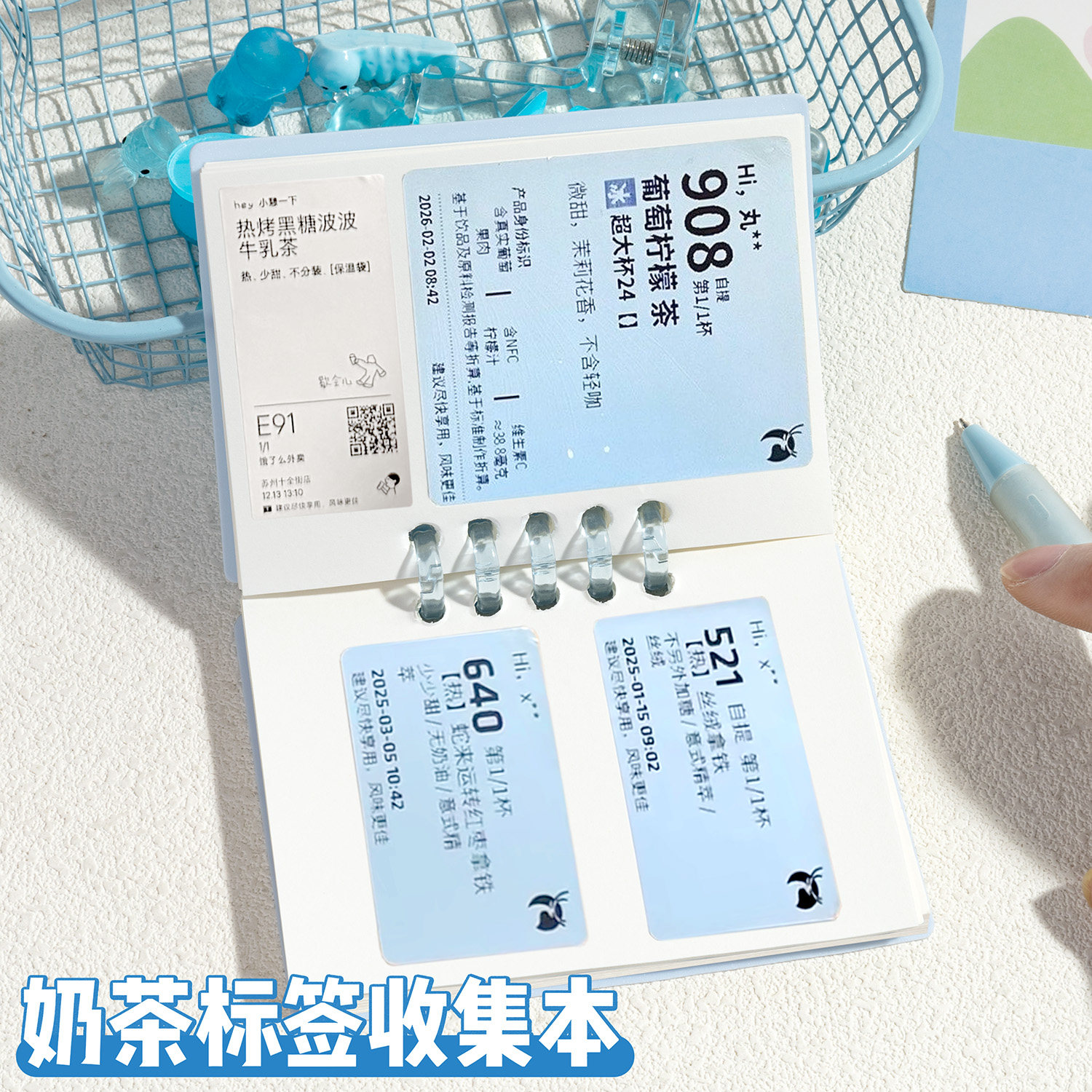 A7活页双胶纸PP封面标签收集本