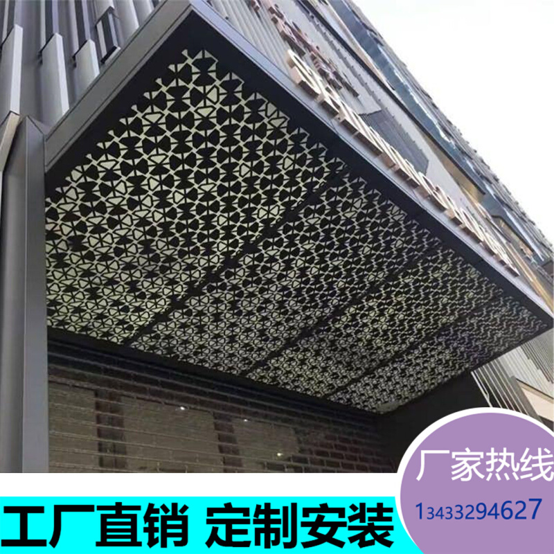 铝单板装饰波浪板仿木纹定制造型氟碳二漆门头幕墙雕花工艺工程