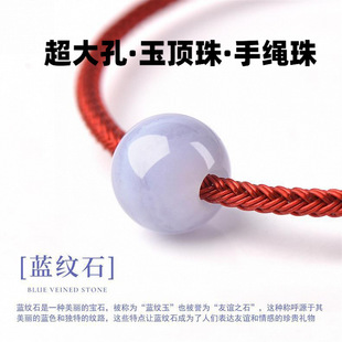 大孔天然蓝纹石散珠单珠diy手绳手链穿钢丝手绳大孔径配转运珠饰