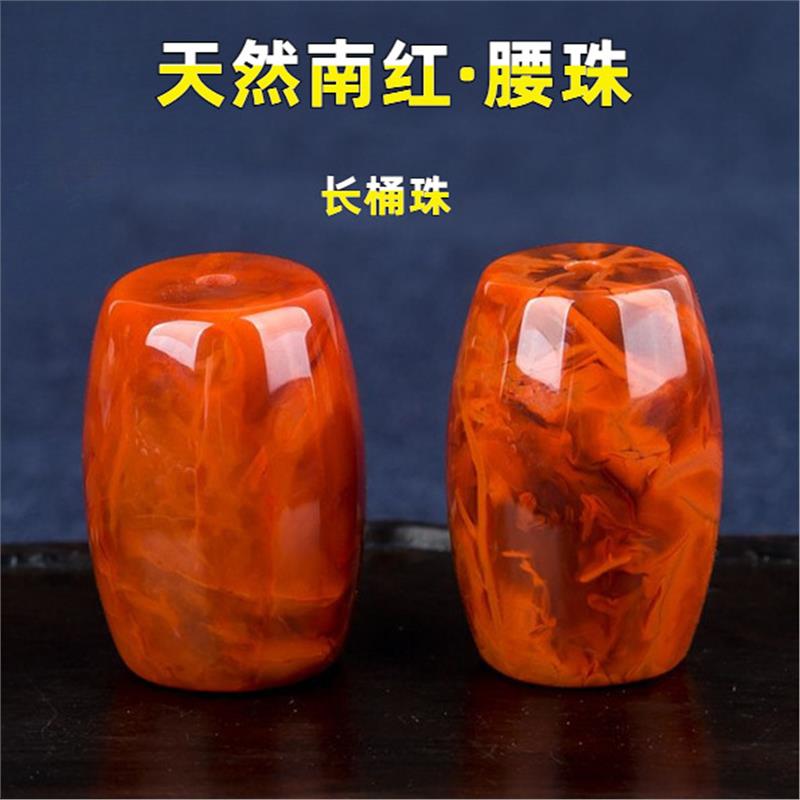 天然凉山玛瑙南红桶腰珠柿