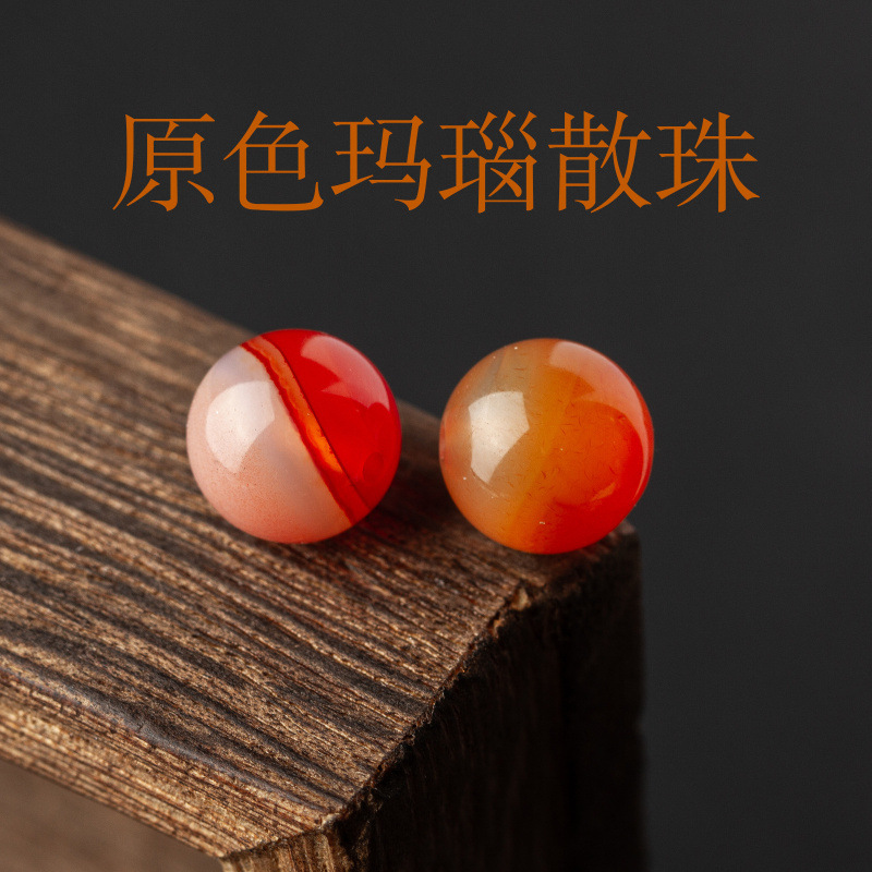 天然原色玛瑙散珠串DIY手