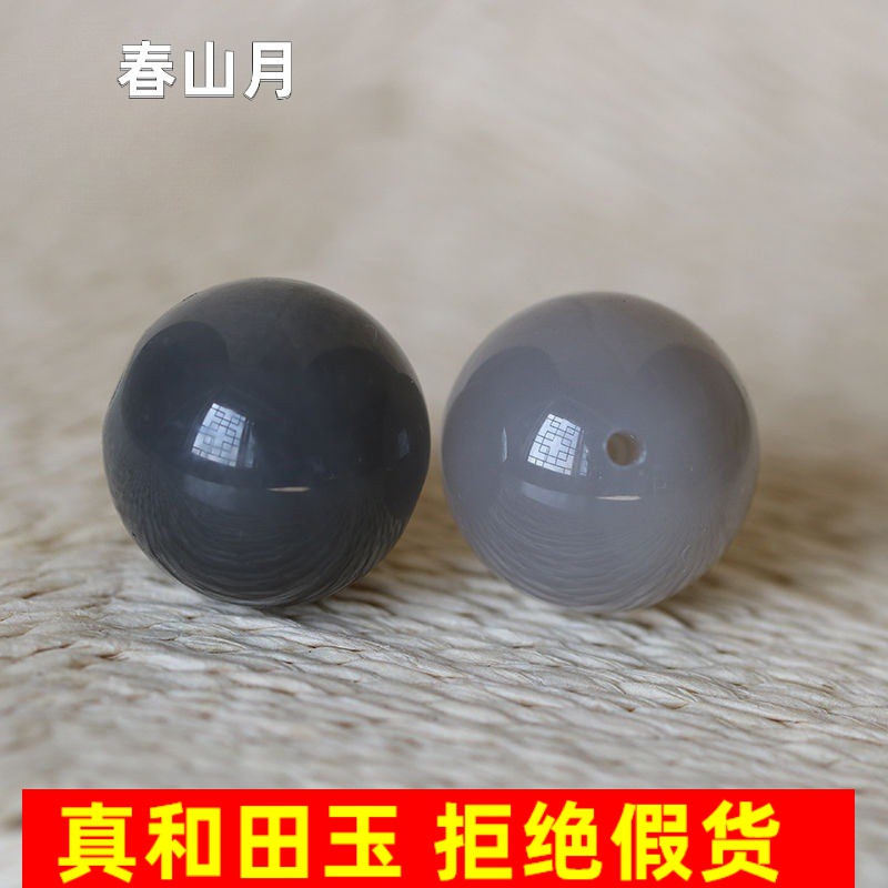 精选和田玉紫色单珠diy多宝手串