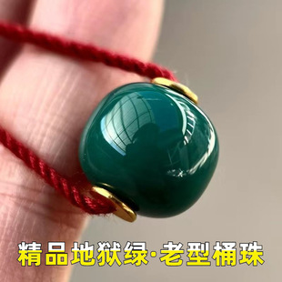 绿色松石老油地狱绿老型桶珠原矿雪巴琉璃文玩金刚菩提diy配隔珠