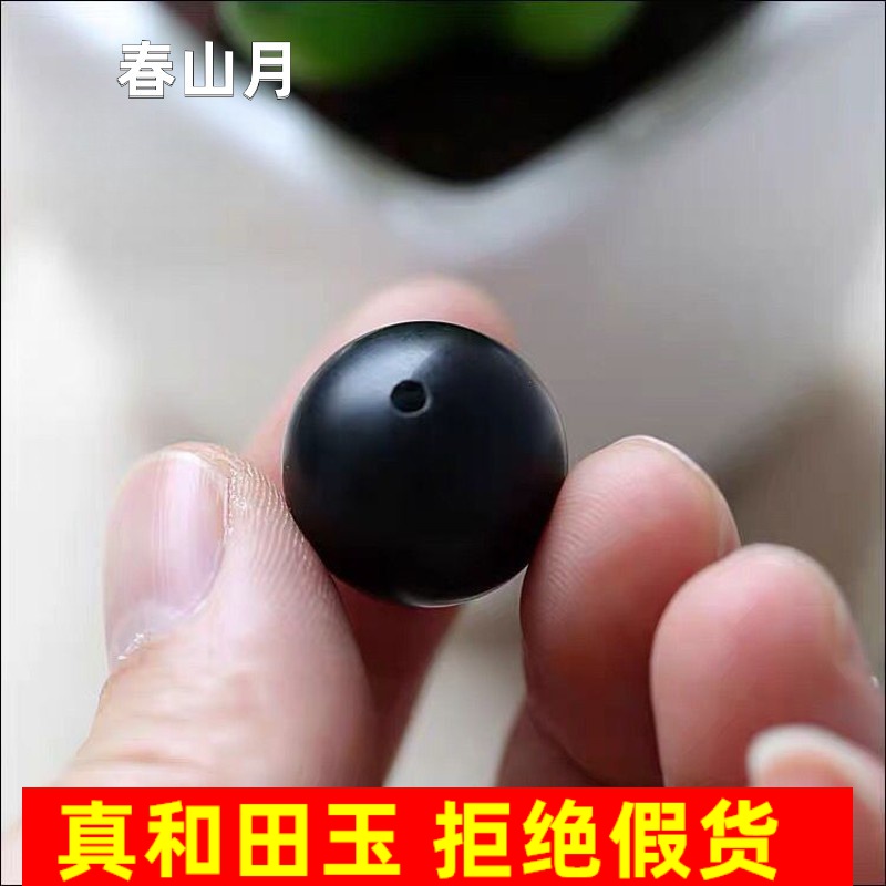 新疆和田玉墨玉素面哑光散单珠