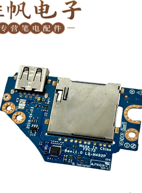 惠普 Omen 17-CB  USB小板 LS-H492P L57370-001  L61629-001