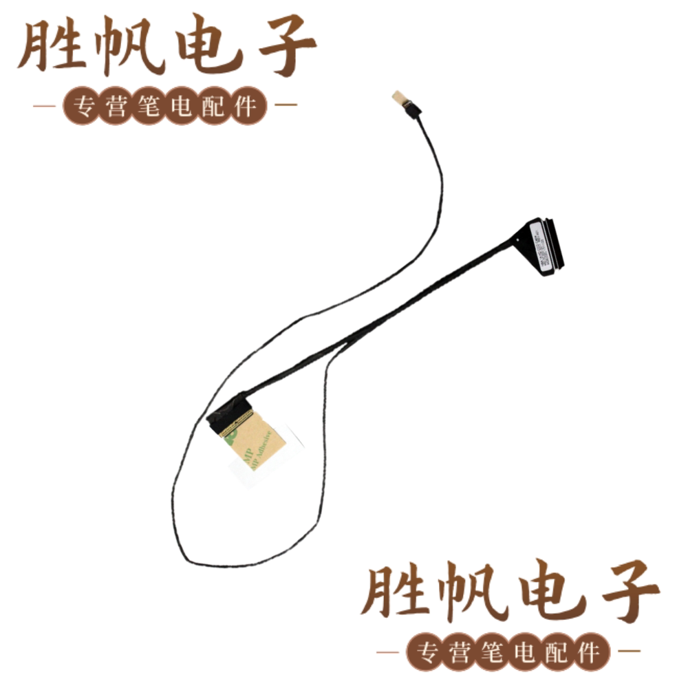 惠普14-BA X360 30PIN 屏幕排线 450.0C20D.0001 924276-001