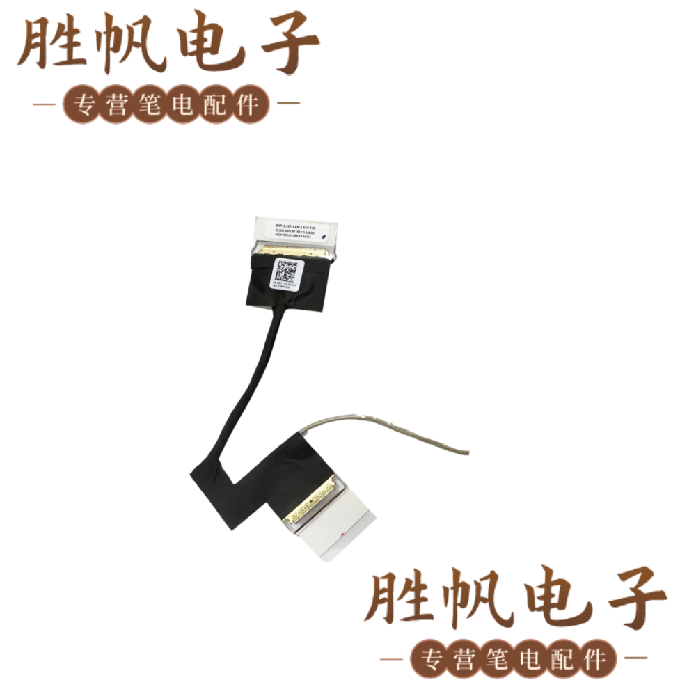 戴尔外星人15 R3/R4 R5 屏线 DC02C00DC00 0NCY3G