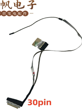 宏基 Swift SF316-51 SFX16-51G GH6UZ 屏线 30pin DC02003UW00