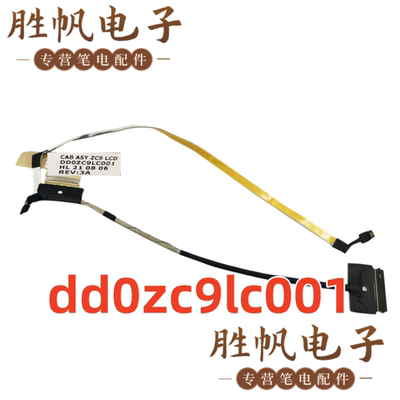 宏基 Chromebook c741l 30pin 非触摸屏线  dd0zc9lc001