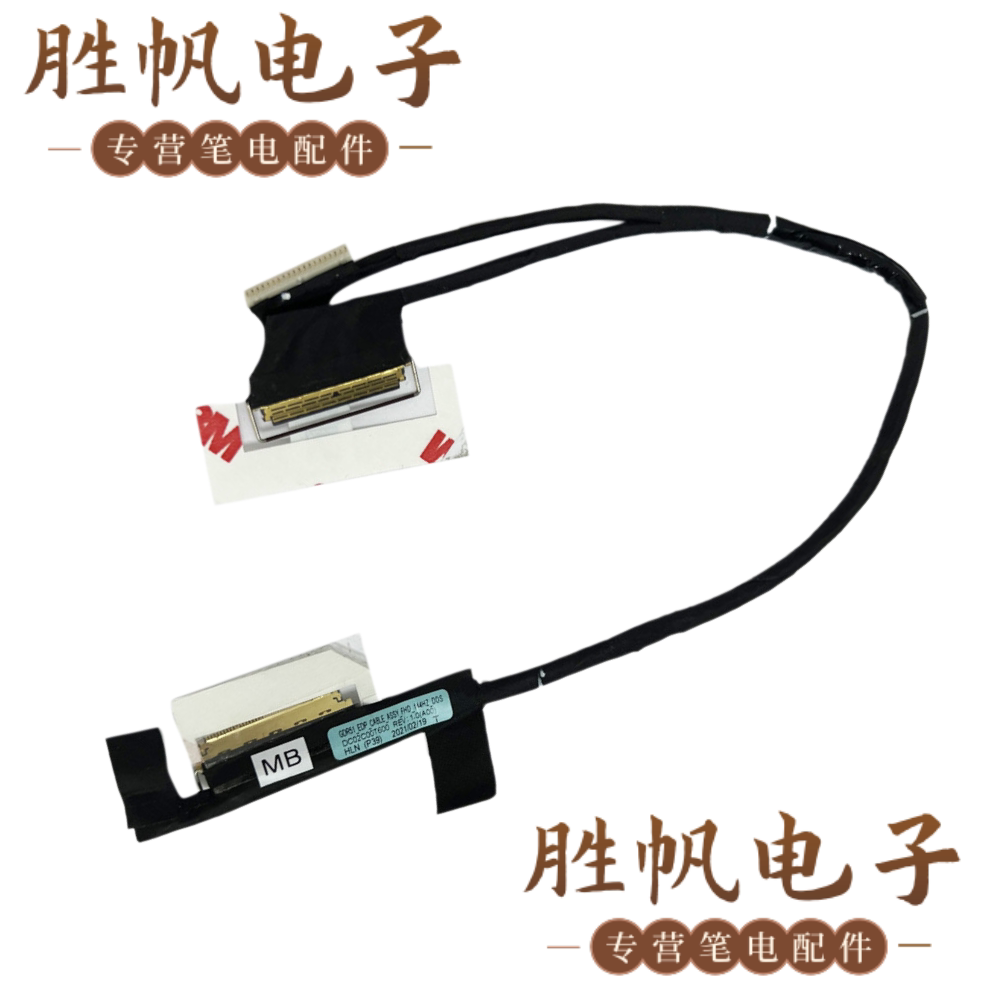 戴尔外星人 M17 R4 144HZ 屏线 40PIN 011V7C