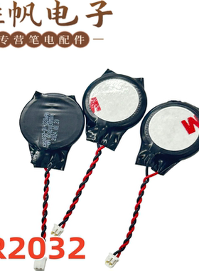 戴尔Inspiron 5570 5577 5575 5565 5567 5765 7566 CMOS电池