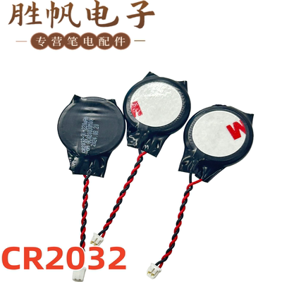 戴尔Inspiron 5570 5577 5575 5565 5567 5765 7566 CMOS电池