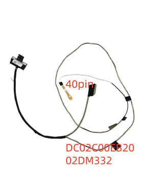 Lenovo ThinkPad L490 触摸屏线 40pin DC02C00EB20 02DM332