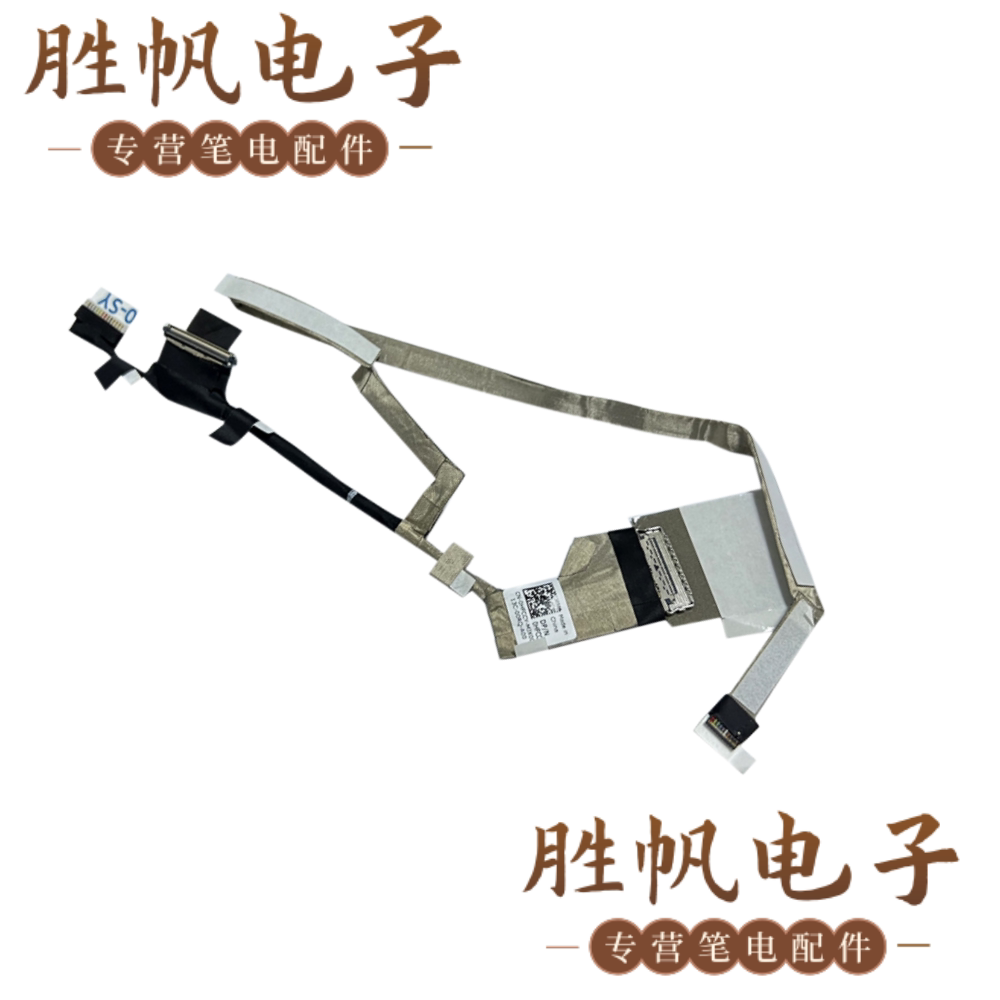 戴尔Latitude 5300 E5300 屏线+摄像头线 30PIN 0HFCCY