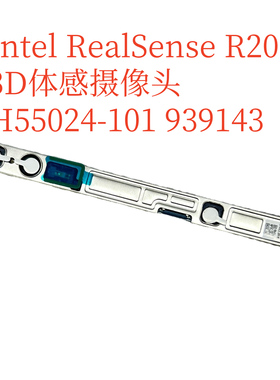 Intel RealSense R200 3D 体感 摄像头 R200模组 H55024-101