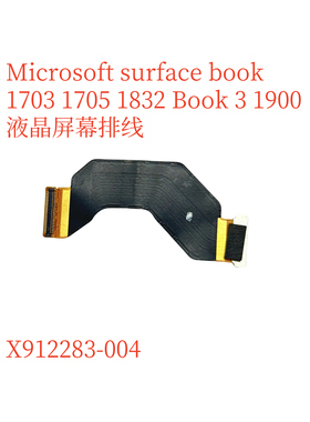 微软 surface book 1703 1705 1832 Book 3屏线 X912283-004
