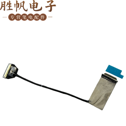 联想ThinkPad T14  P14s Gen5  Gen6   屏线 30pin 5C11P26232