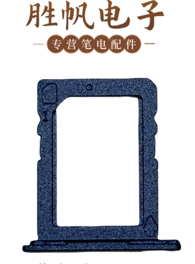 HP Elitebook 830 835 840 845 860 865 G10  G11 卡托 蓝色