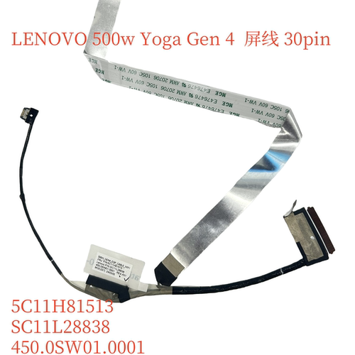 联想 500W yoga gen4 5C11H81513 屏线SC11L28838 450.0SW01.0001