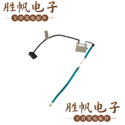 联想 ThinkBook 16 G4+ IAP ARA  屏线 40pin  5C10S30435