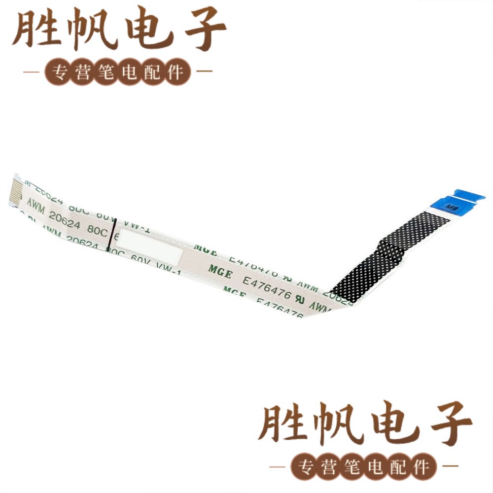 联想 ThinkPad L580 L590 EL580 触摸板排线 01LW245