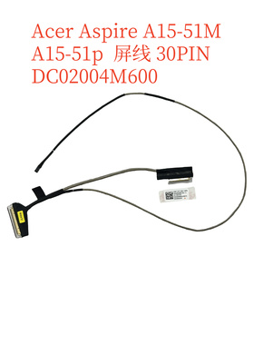 宏基 ACER A15-51P-50AR N23C3 屏线 DC02004M600 屏幕显示排线