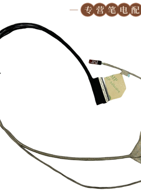 适用于华硕 Vivobook 15 M1505YA OLED 屏线 40PIN 1422-043Y0AS