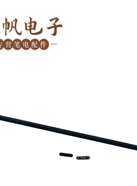 适用于联想 ThinkPad T14s Gen5 LT4E1 脚垫 黑色