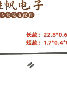 适用于联想Thinkpad X1 2in1 Gen9 Gen10 底壳脚垫 灰色