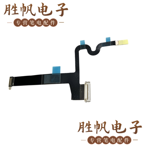 戴尔 XPS 15 9520 9530   UHD 屏幕排线 40Pin   LS-L688P 0C2GX7