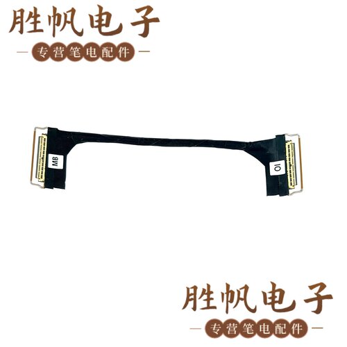 联想 Yoga Book 9 13IRU8  IO板线 5C10S30828 DC02003CH10