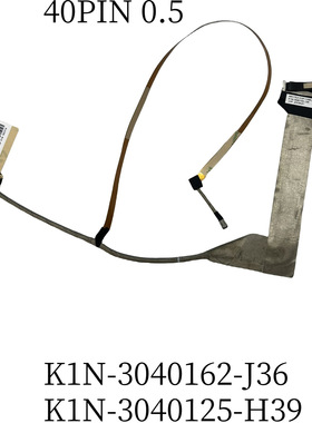 微星MSI MS17E2 GL75 GE75屏线K1N-3040162-J36 K1N-3040125-H39