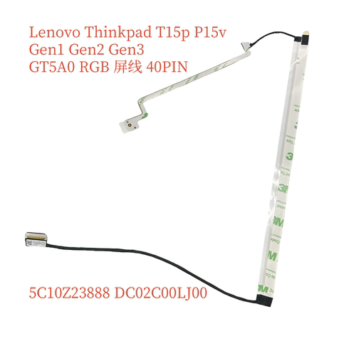 联想Thinkpad T15p P15v Gen1 2 3 屏线5C10Z23888 DC02C00LJ00