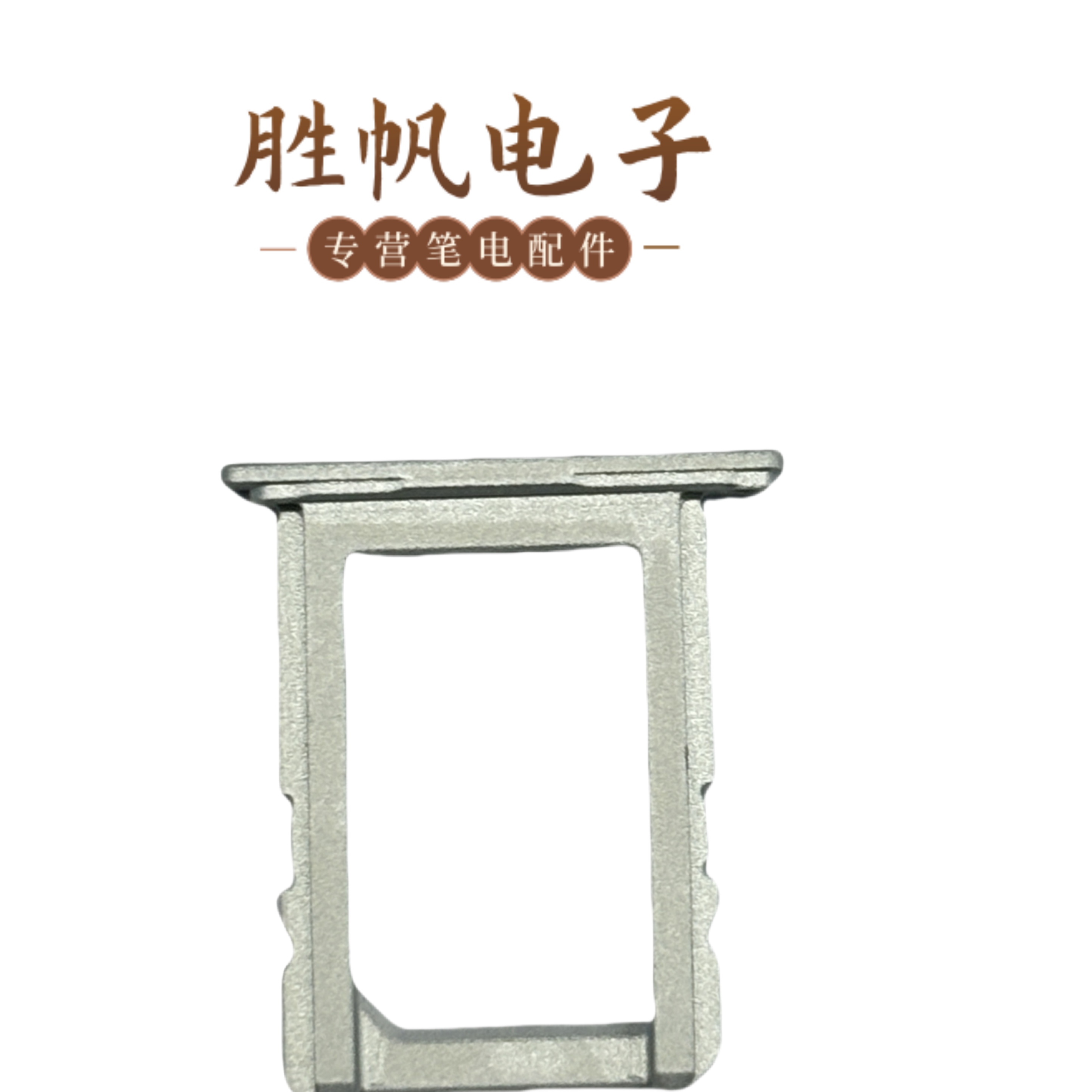 HP Elitebook 830 835 840 845 860 865 G10 G11 卡托 银色